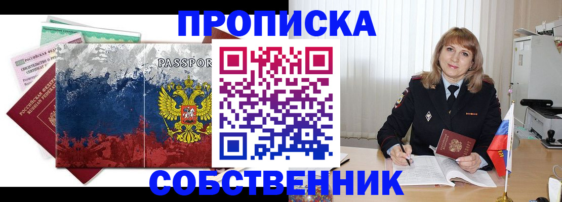 найти адрес прописки в Жердевке